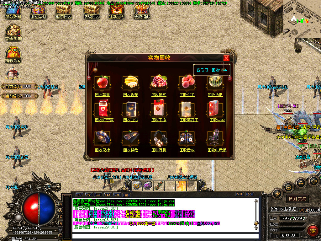 Images30.BMP
