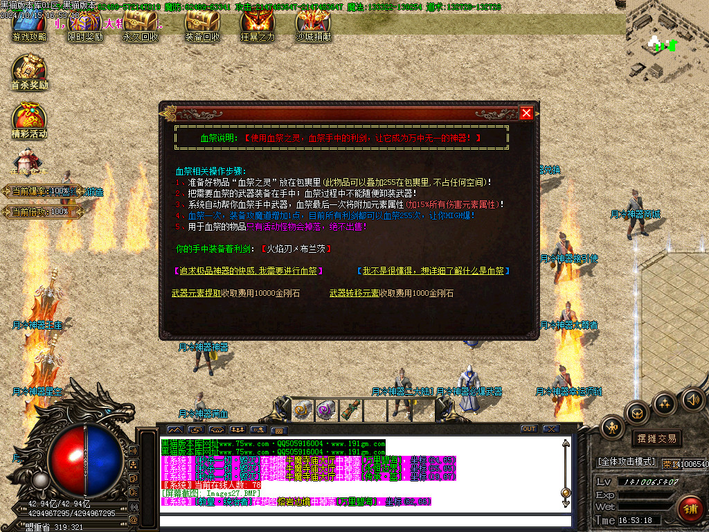 Images28.BMP