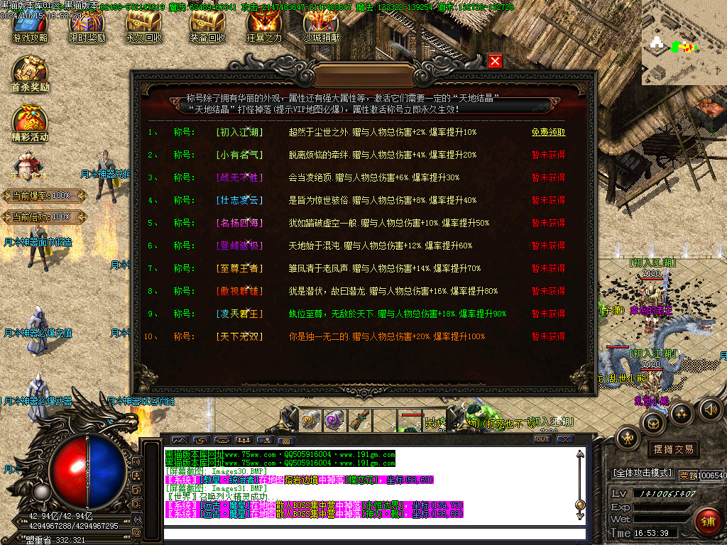 Images33.BMP
