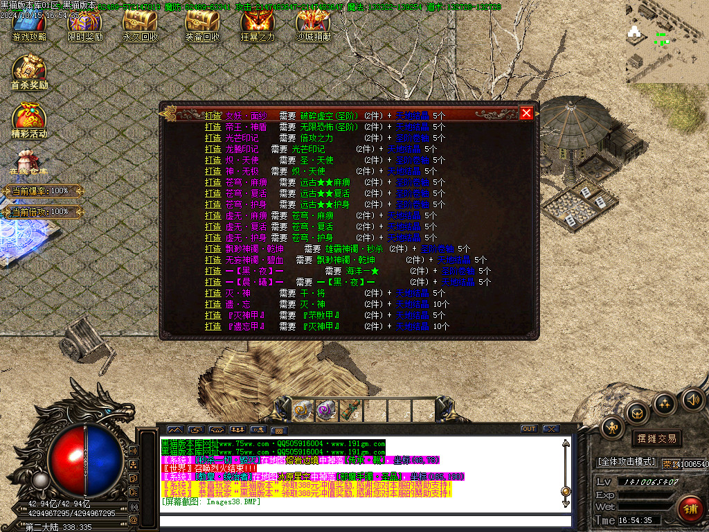 Images40.BMP