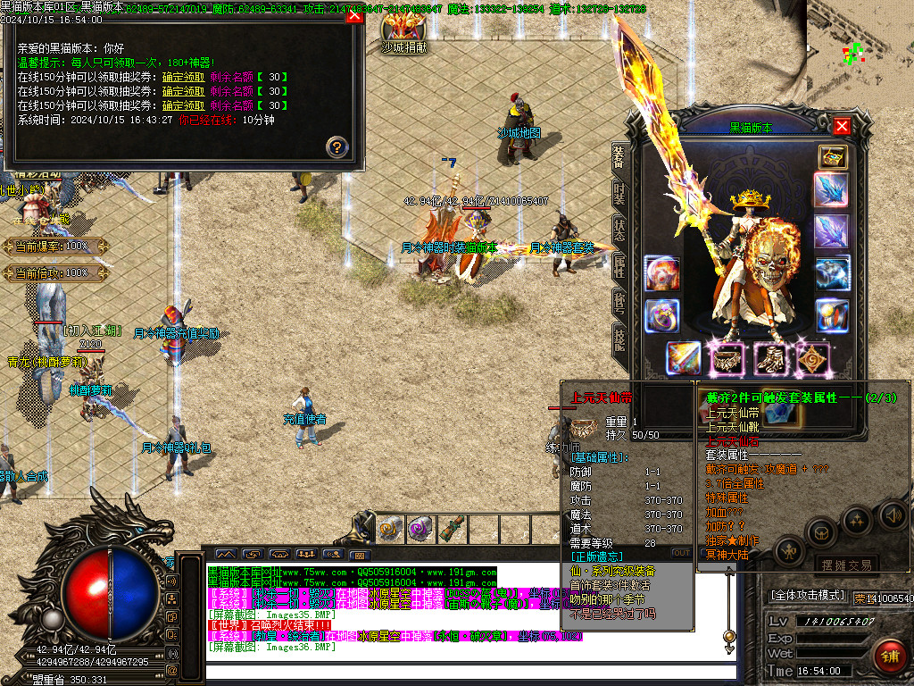 Images37.BMP