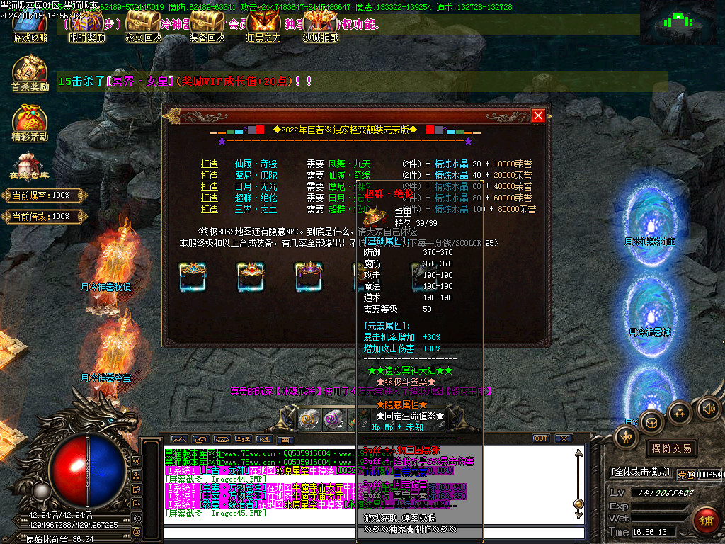 Images46.BMP