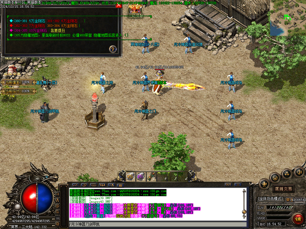 Images41.BMP