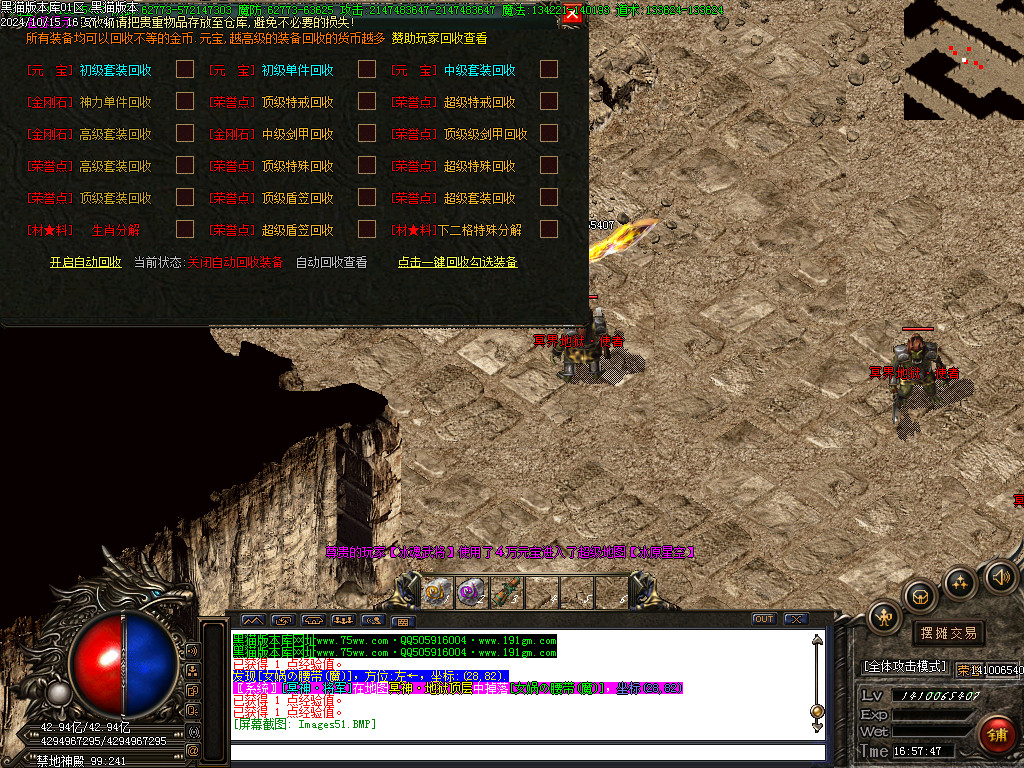 Images52.BMP