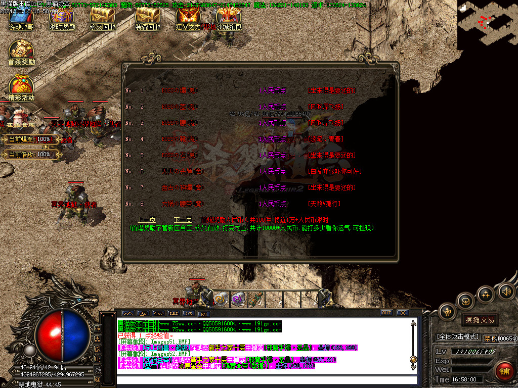 Images54.BMP