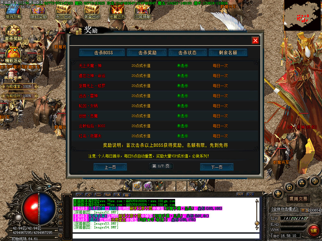 Images55.BMP