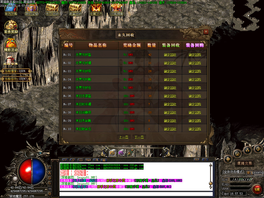 Images53.BMP