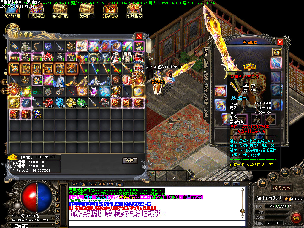 Images58.BMP
