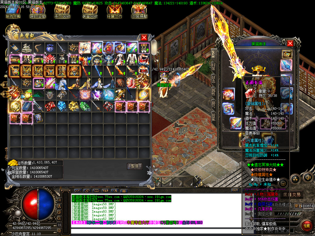 Images64.BMP