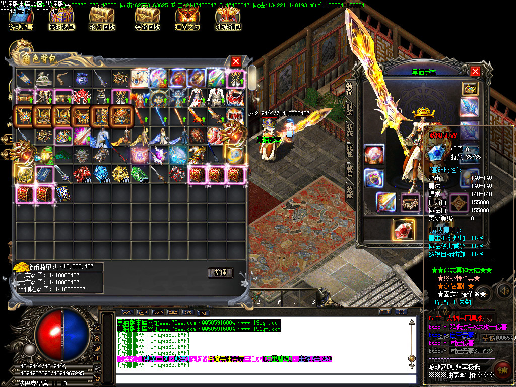 Images65.BMP