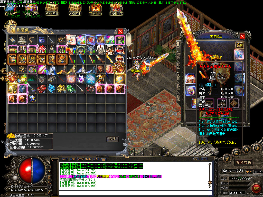 Images68.BMP