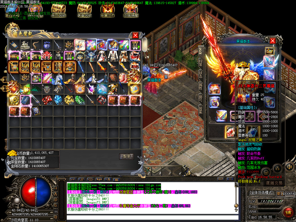 Images75.BMP