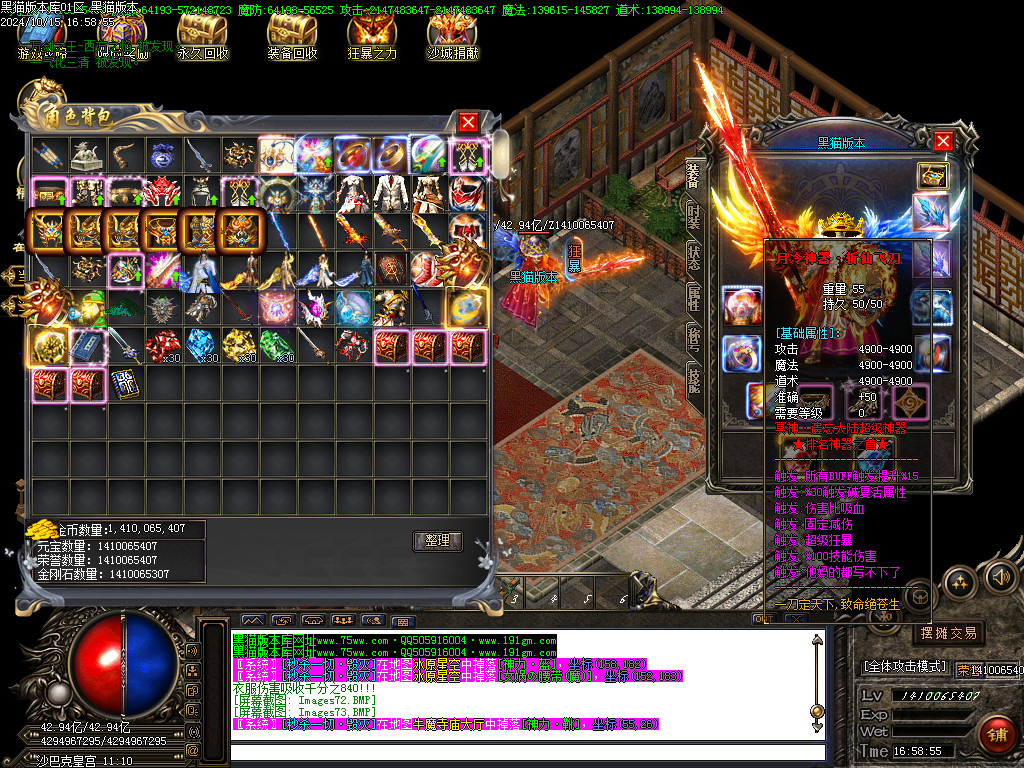 Images74.BMP