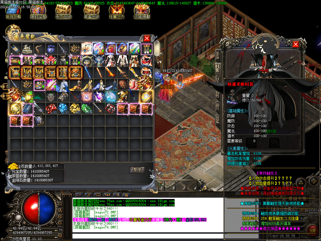 Images76.BMP