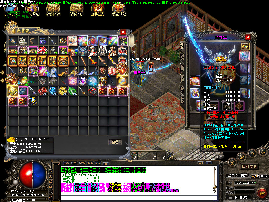Images72.BMP
