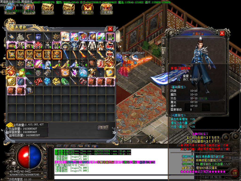Images77.BMP