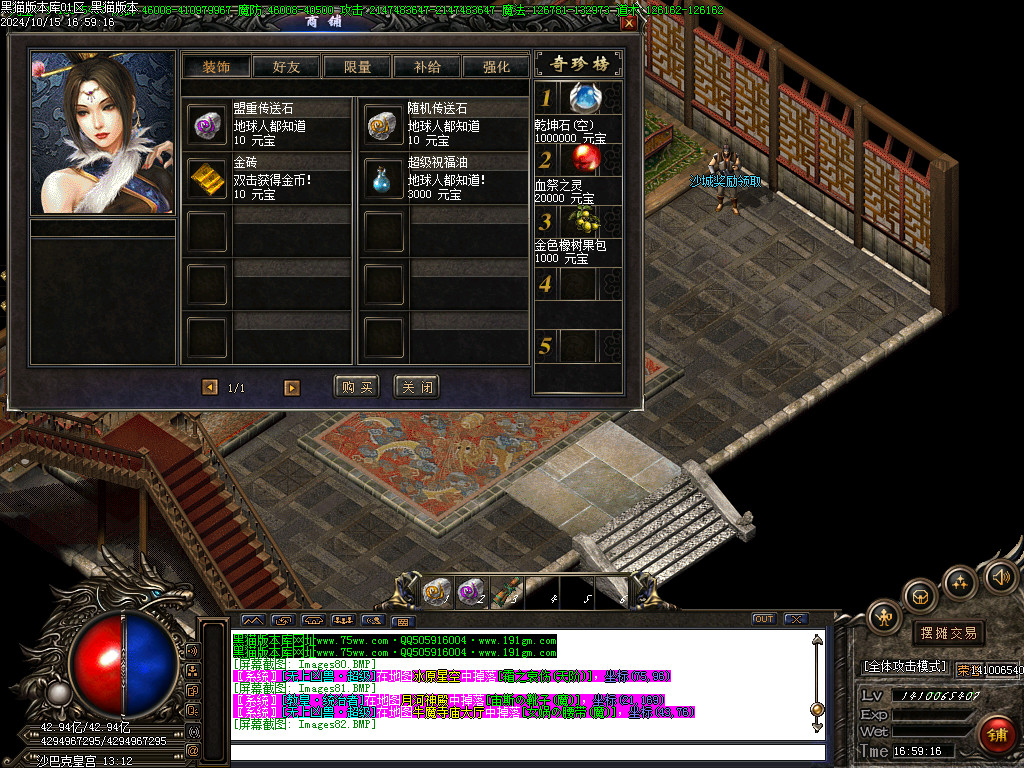 Images84.BMP