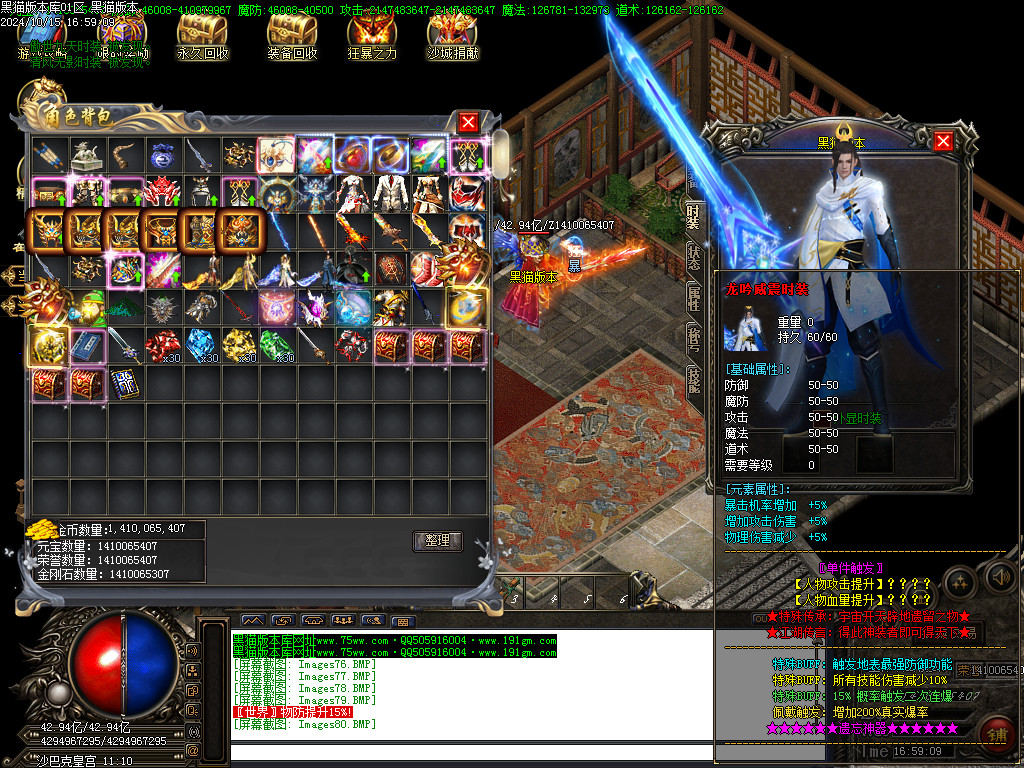 Images81.BMP