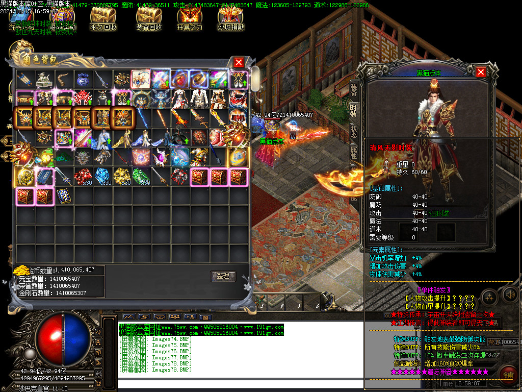 Images80.BMP
