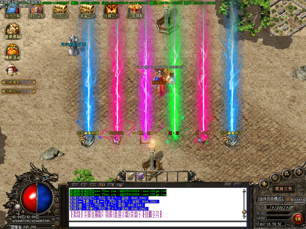 Images85.BMP