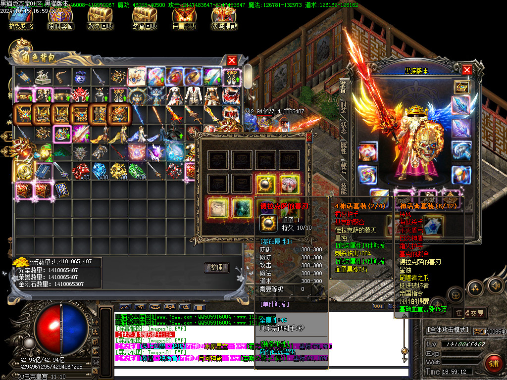 Images82.BMP