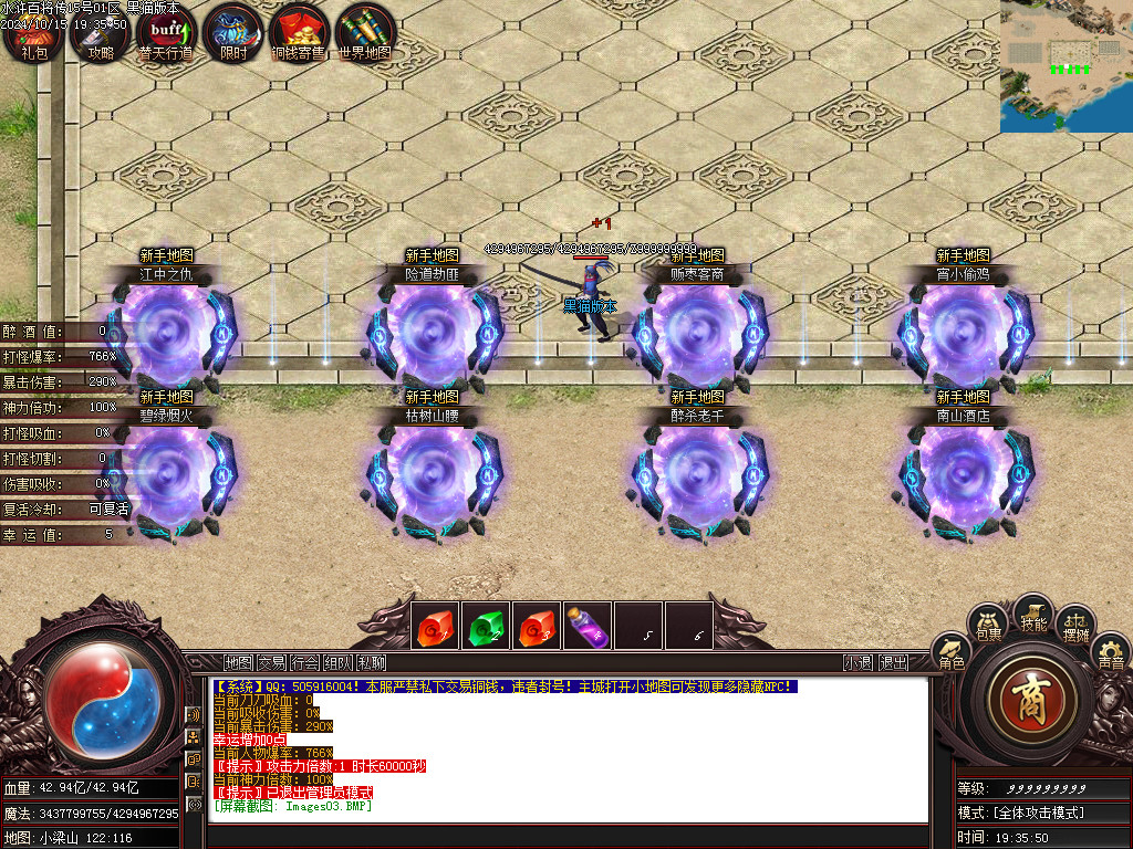 Images04.BMP