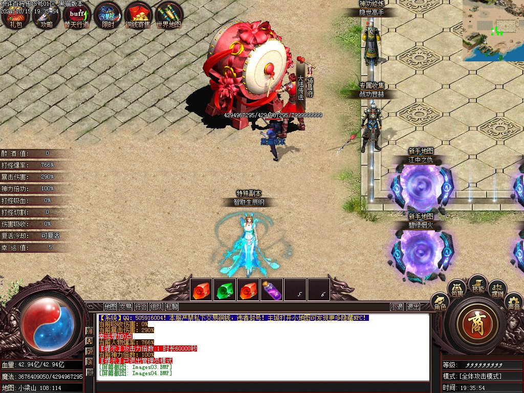 Images05.BMP