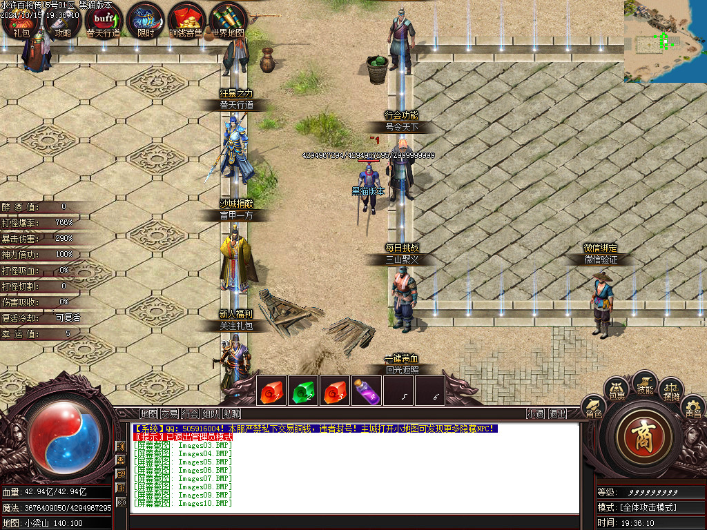 Images11.BMP
