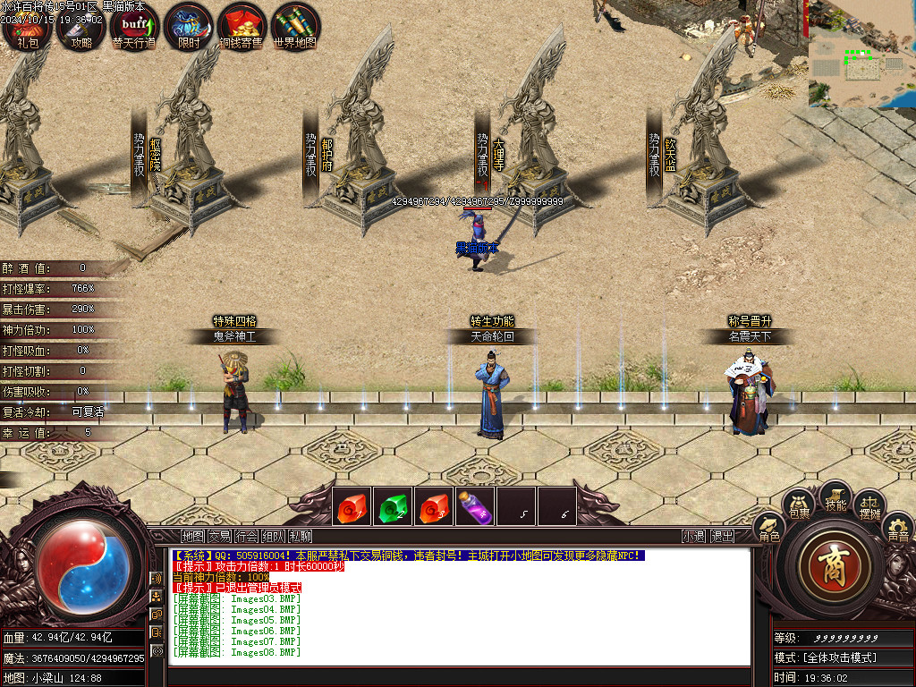 Images09.BMP