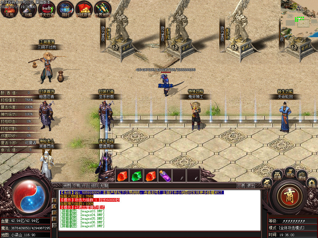 Images08.BMP
