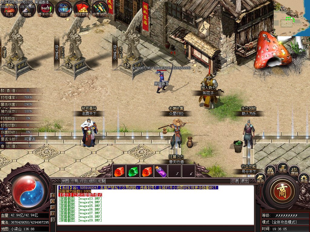 Images10.BMP