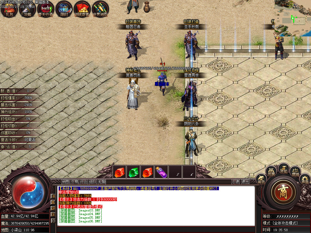 Images07.BMP