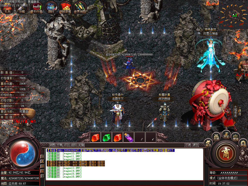 Images17.BMP