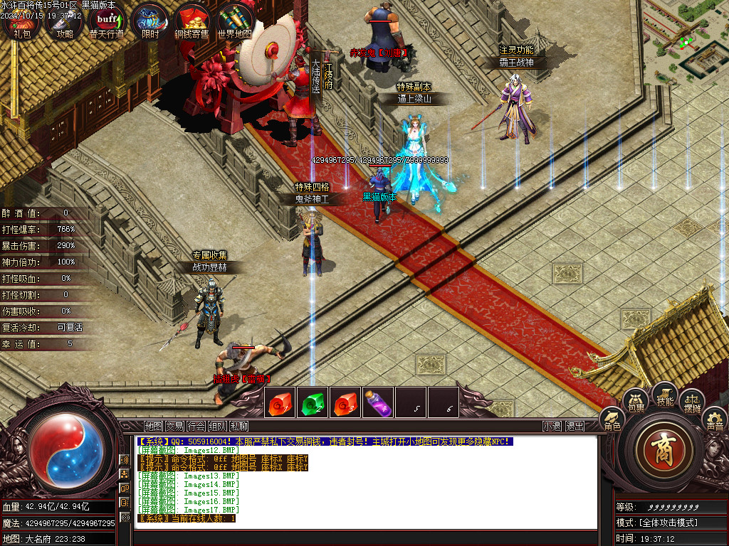 Images18.BMP