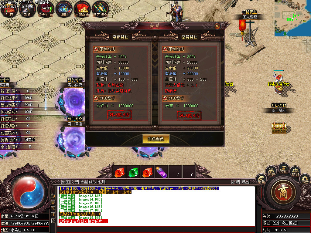 Images19.BMP