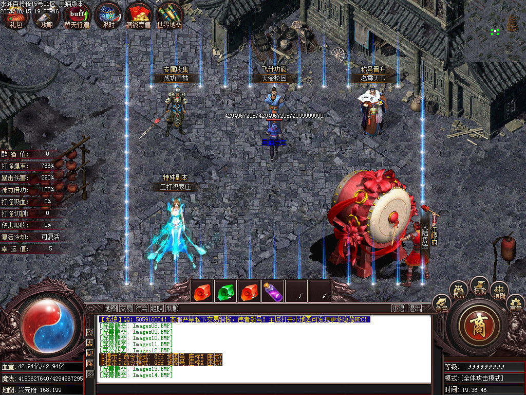 Images15.BMP