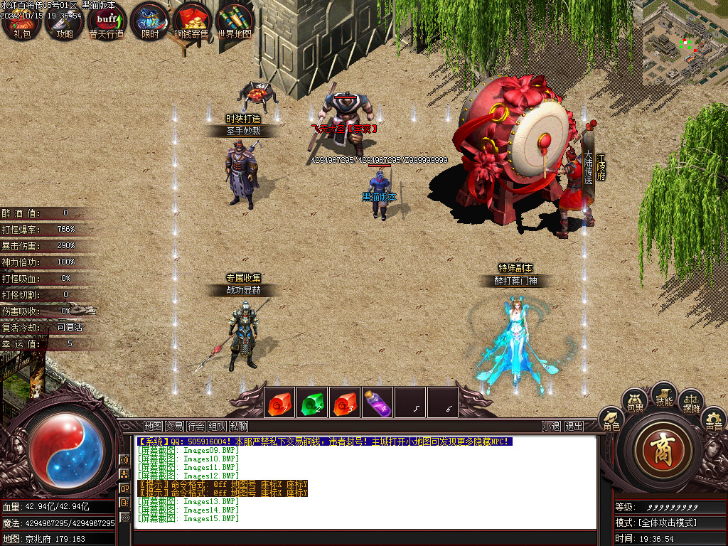 Images16.BMP