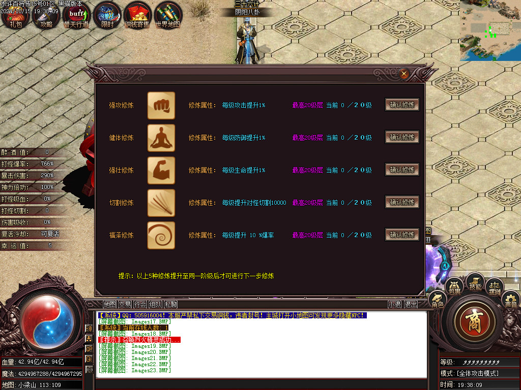 Images24.BMP