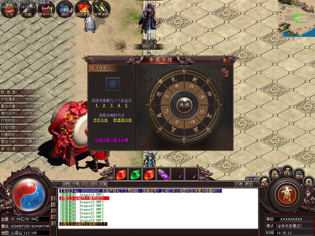 Images25.BMP