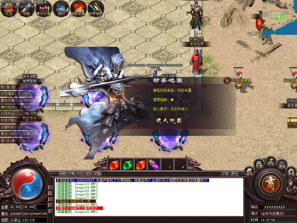 Images20.BMP