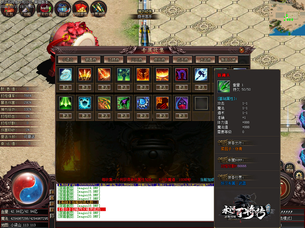 Images21.BMP