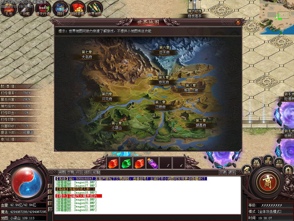 Images23.BMP