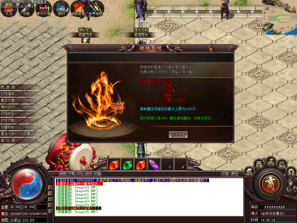 Images26.BMP
