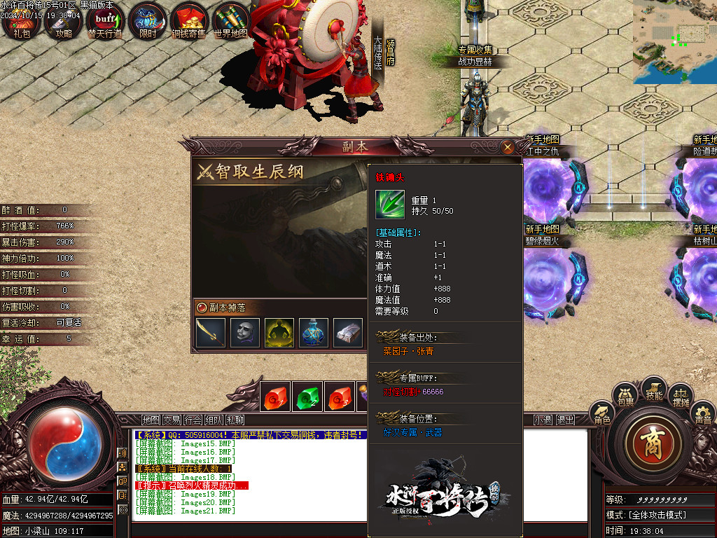Images22.BMP