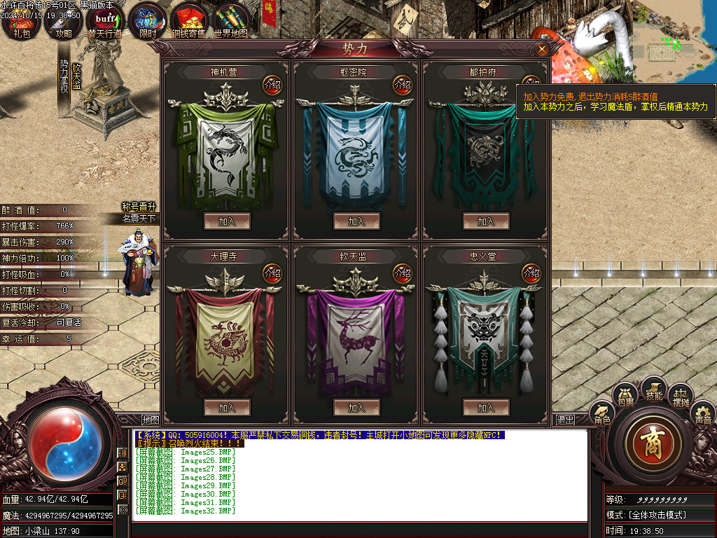 Images33.BMP