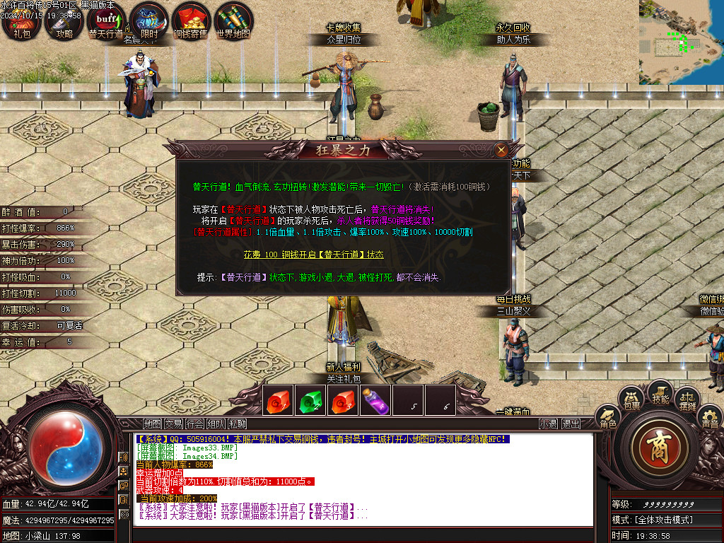 Images35.BMP