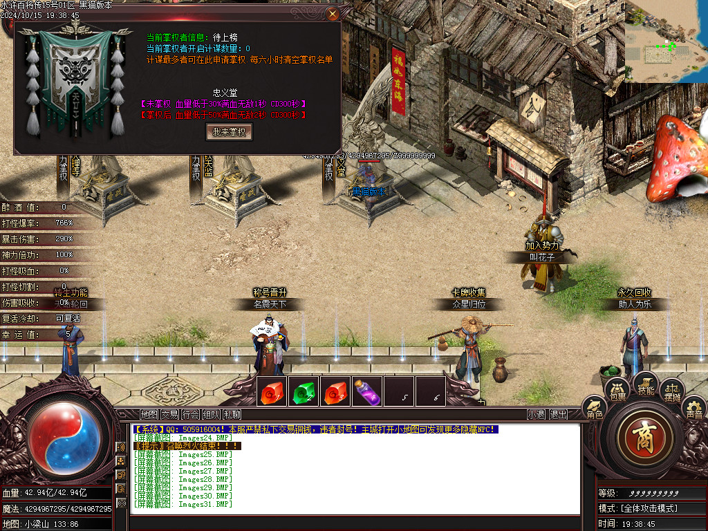 Images32.BMP