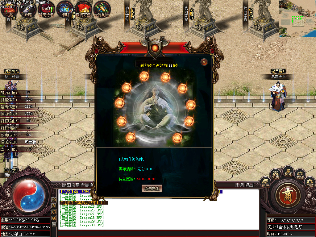 Images31.BMP