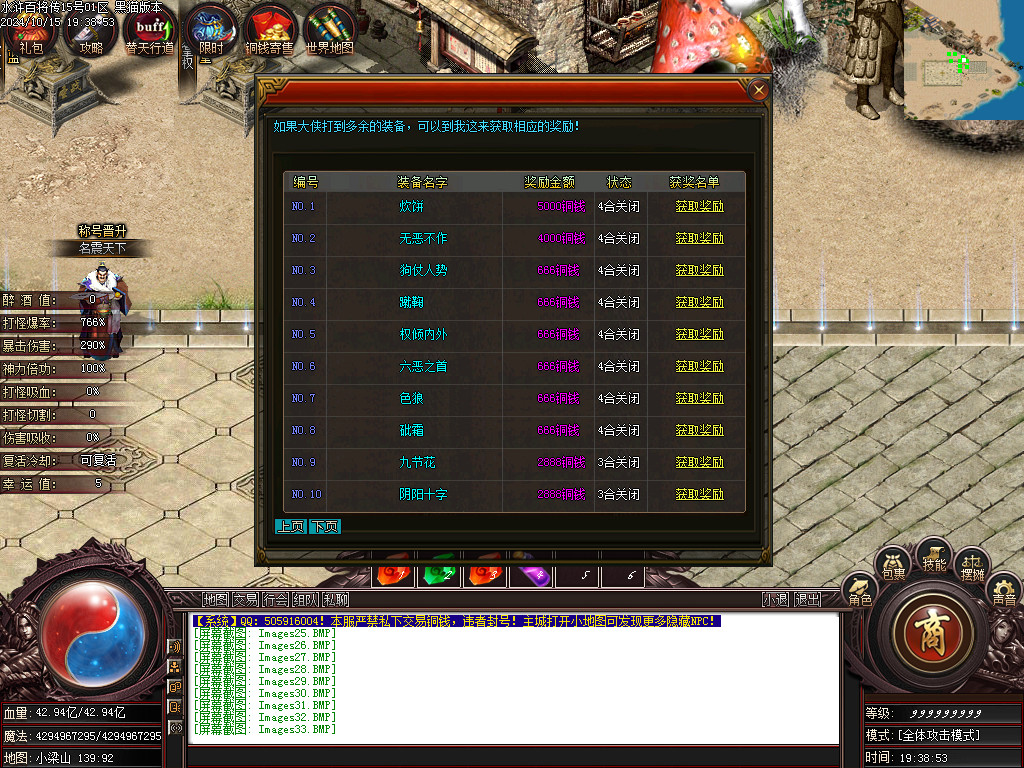 Images34.BMP