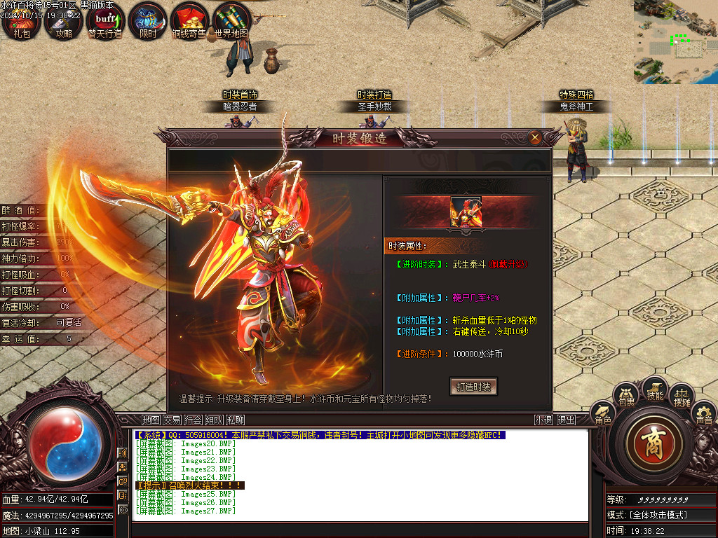 Images28.BMP